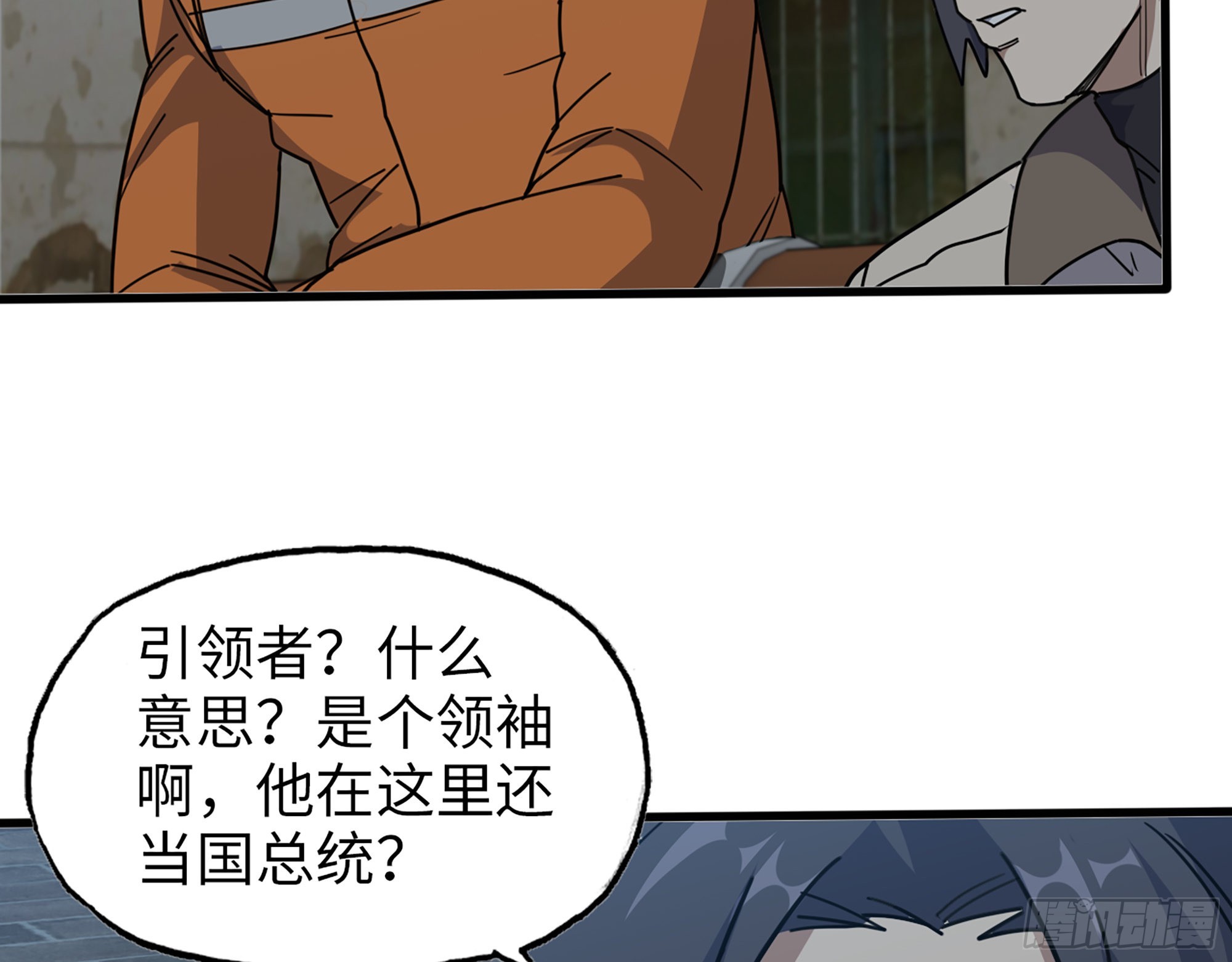 621- 引领者44