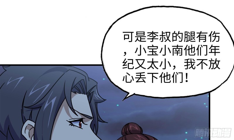 59-一家人14