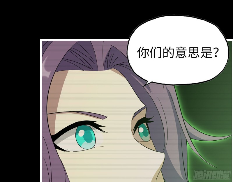 315- 外星人秘闻26