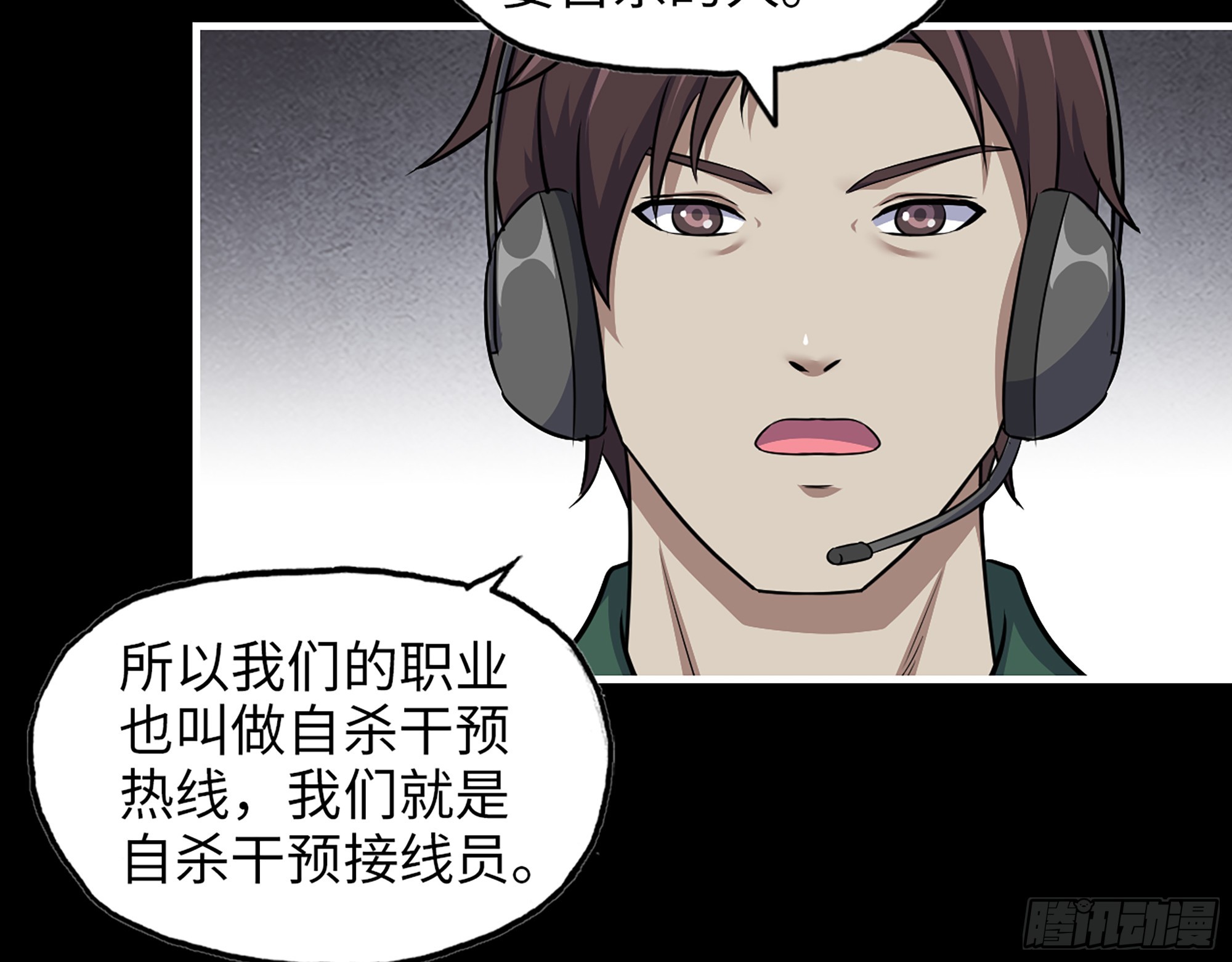 646- 希望热线28