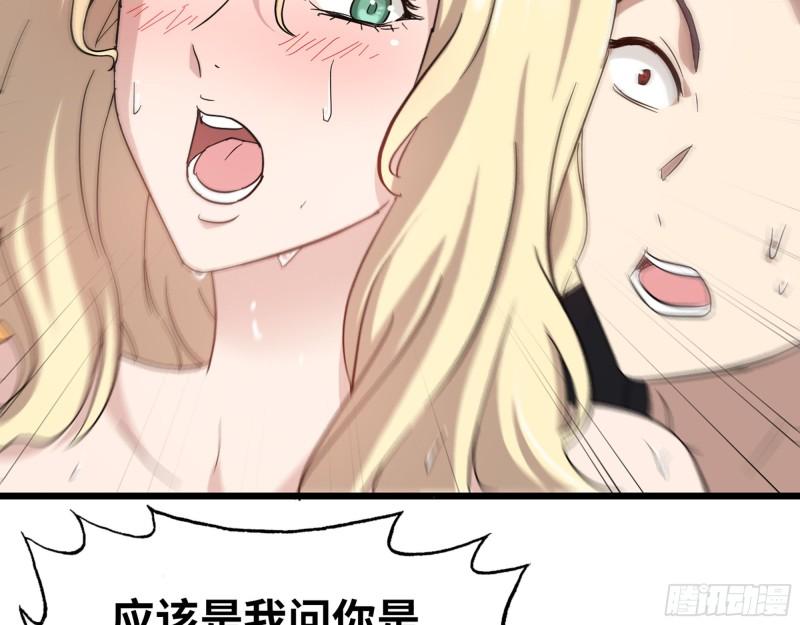525- 你是谁？27