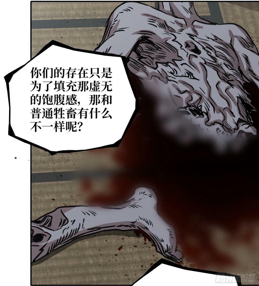 14- 我们不一样37