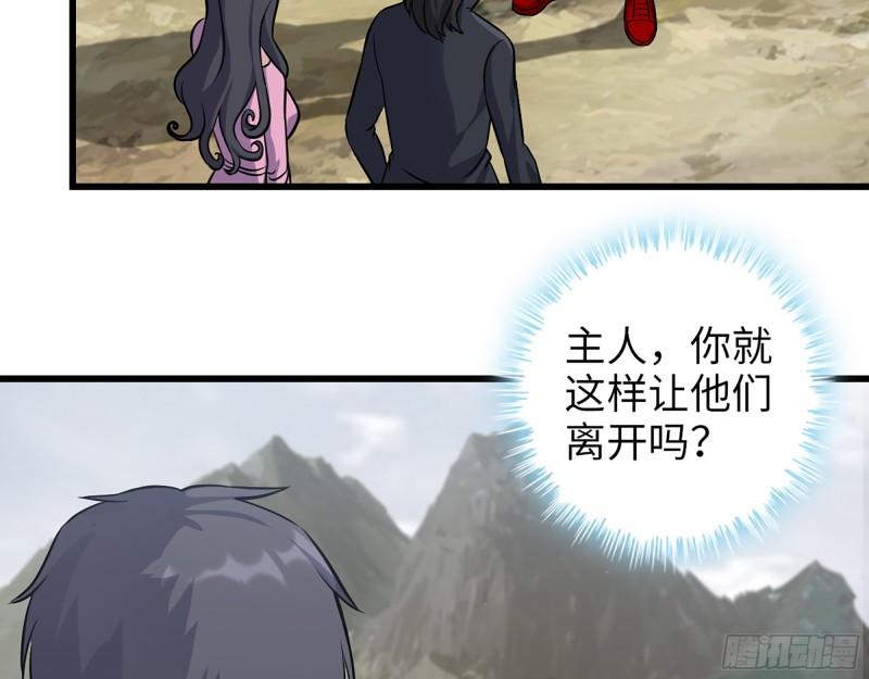 497- 谎言穿帮48