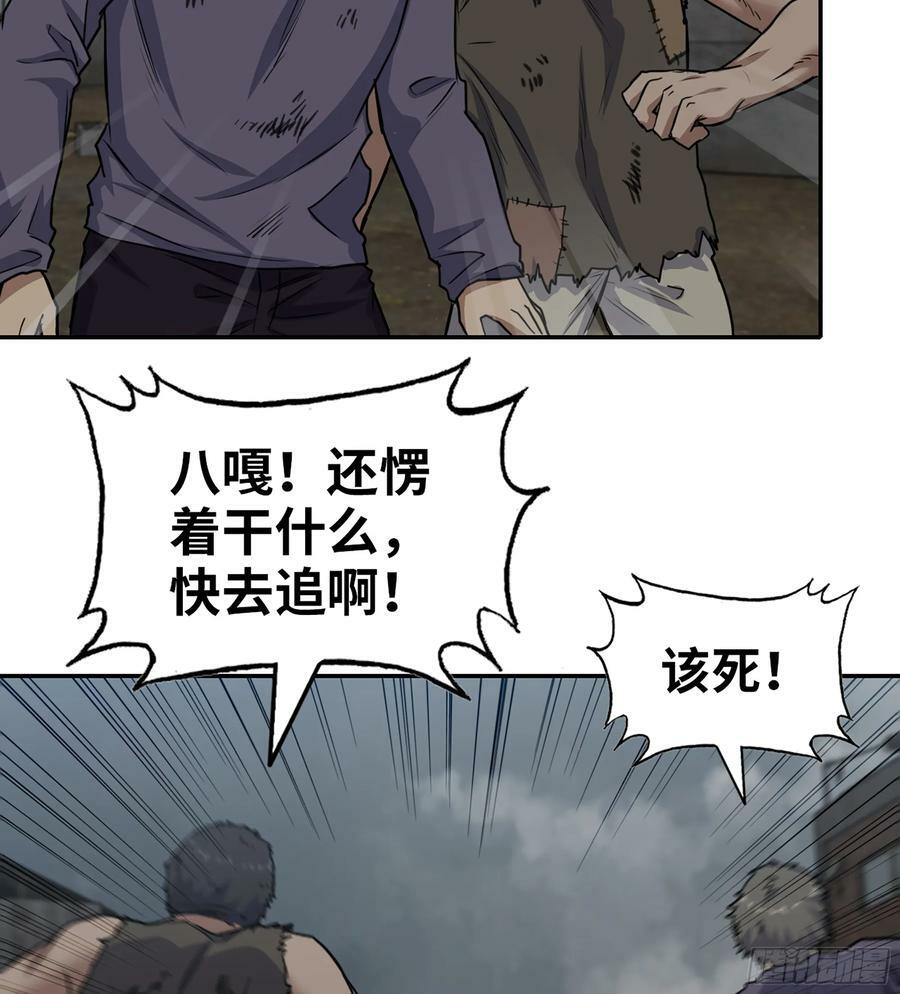 05- 逃脱23