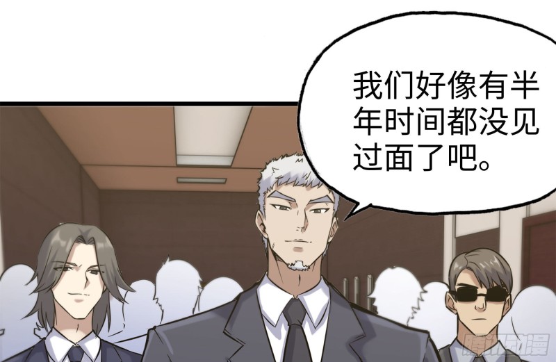 160-针锋相对13