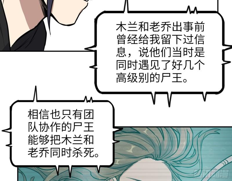 394- 系统升级58