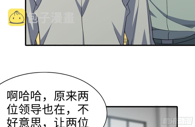 173-铁砂掌69