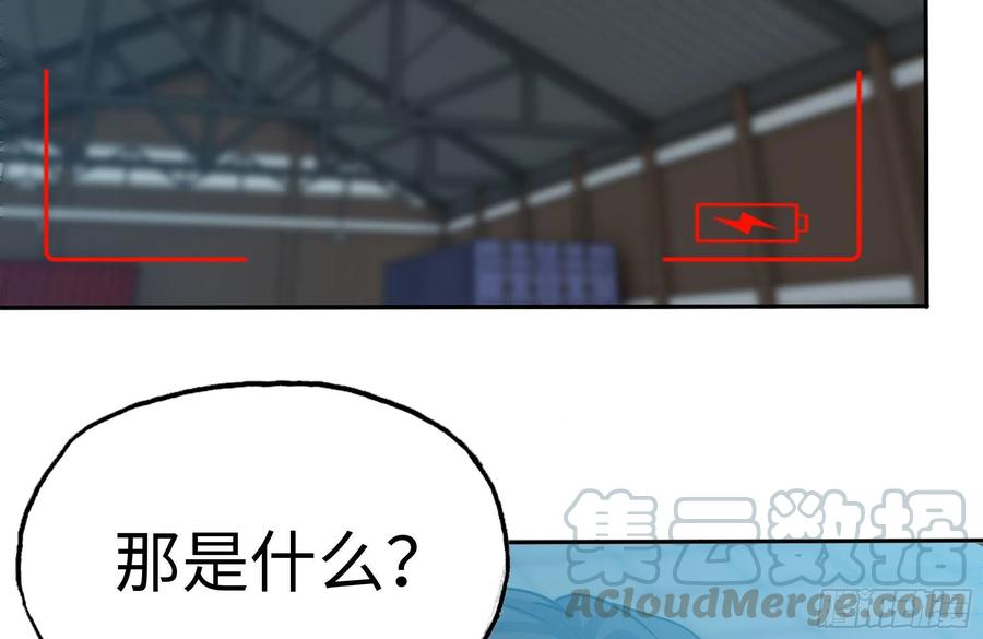 246-出现新尸王33