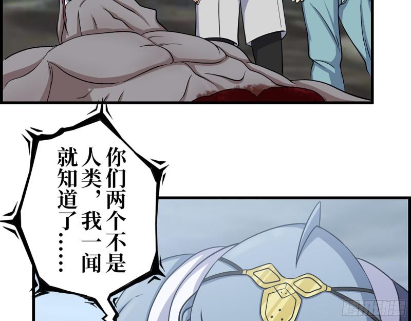419- 暗中接应58