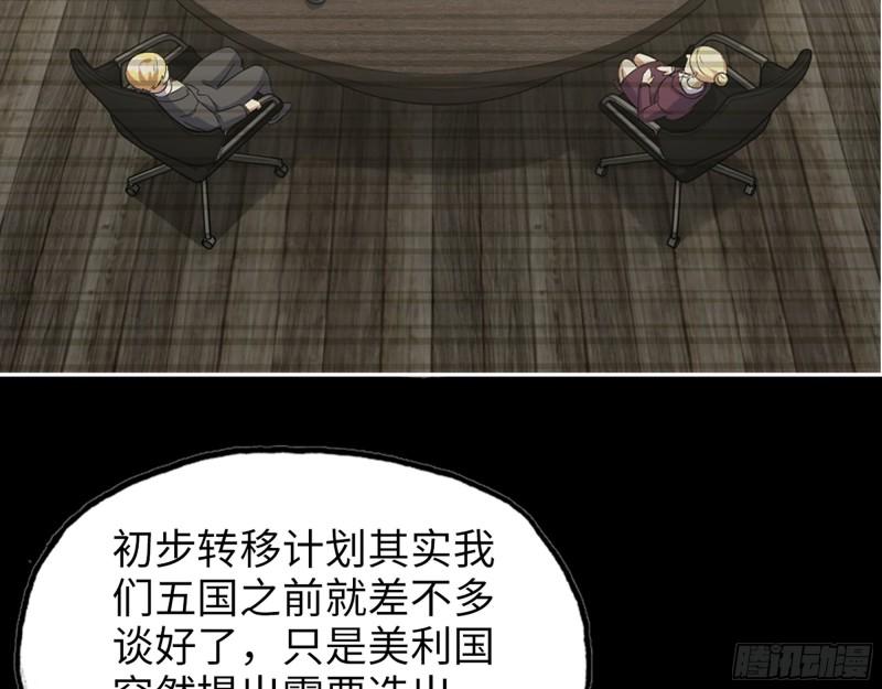 526- [净土]计划55