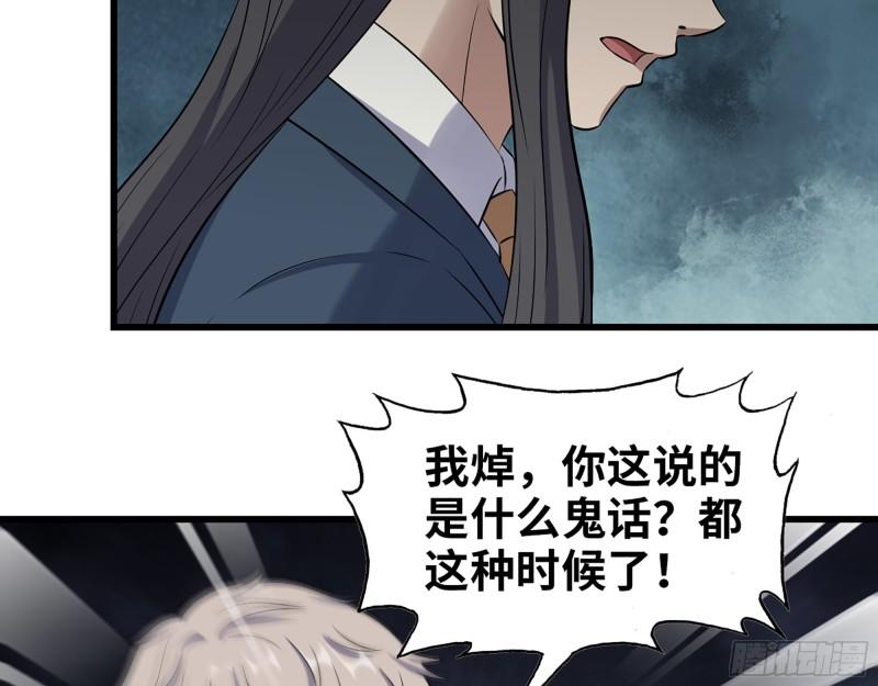 372- 无法接受的事实38