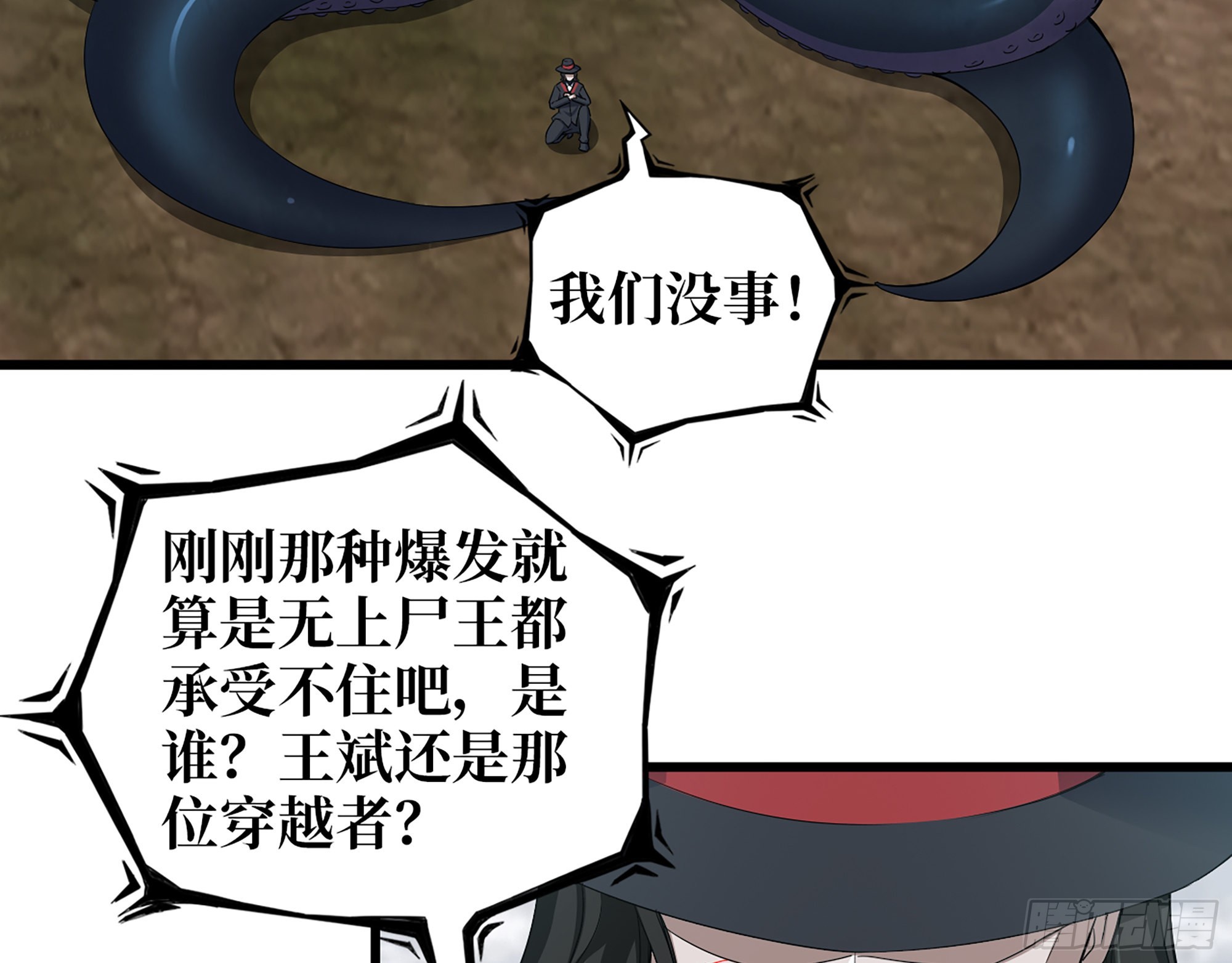 638- 雕虫小技42