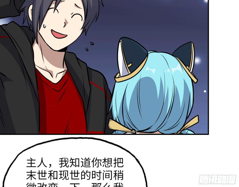 498- 新计划3