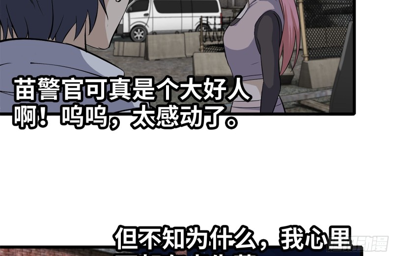 119-解释清楚66