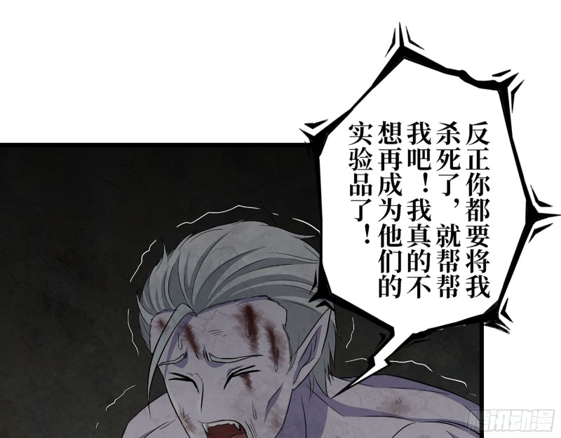 304- 吃掉他！11