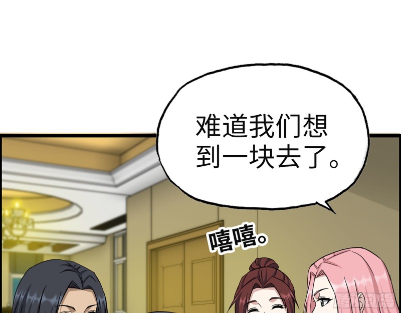 316- 穿越者51