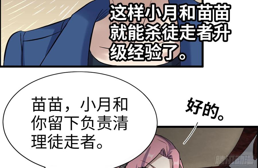 252-结伴而行52