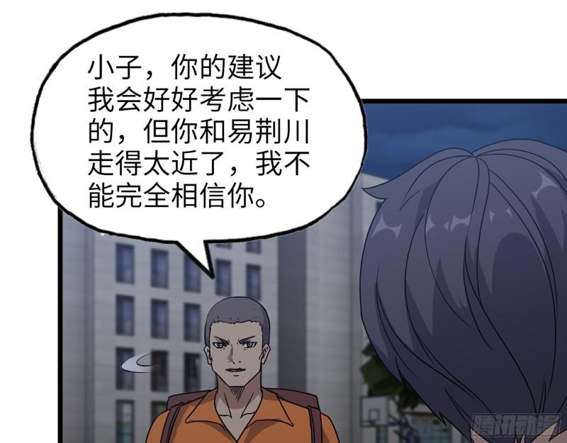 448- 谈判结果25