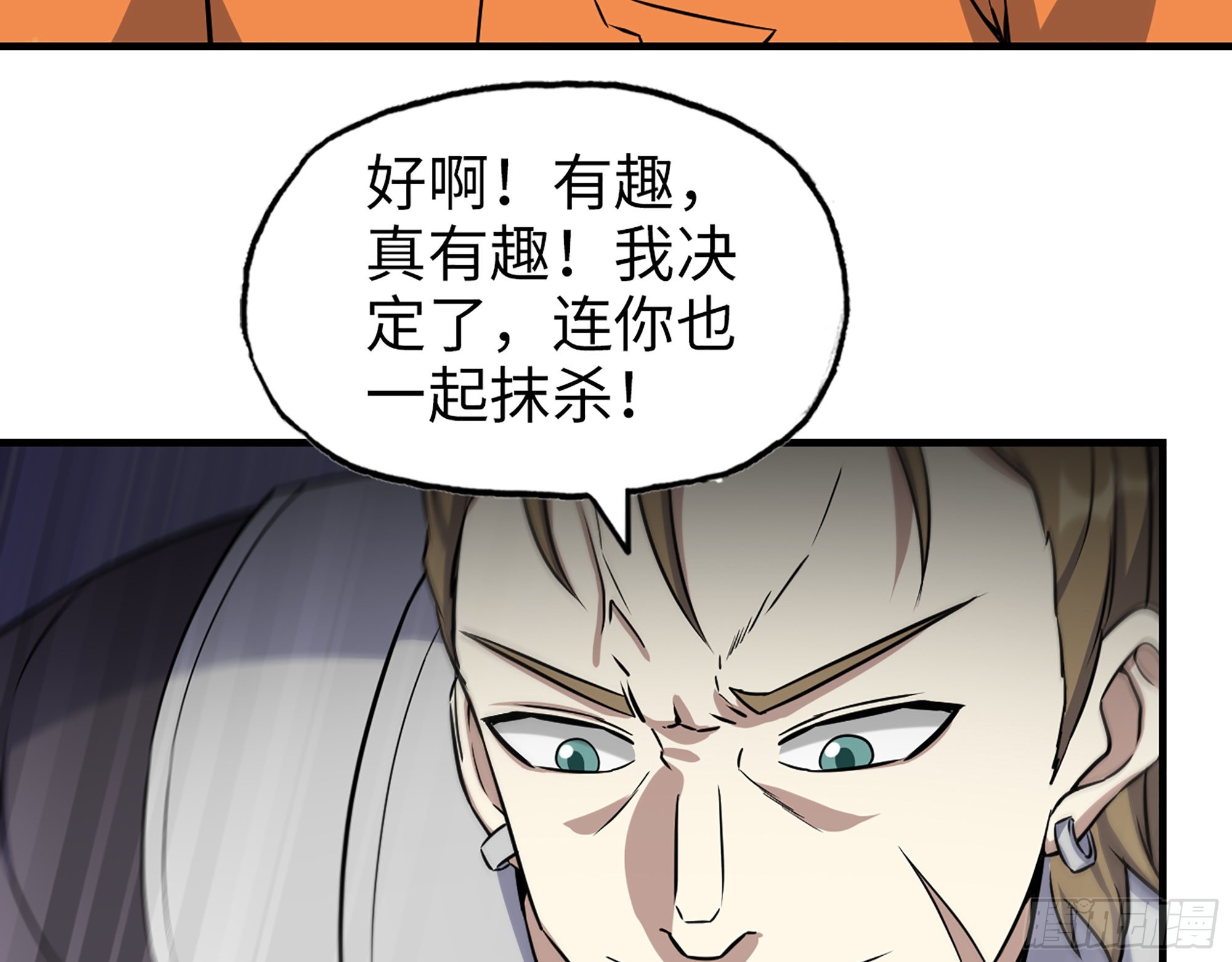 616- 永恒之枪46