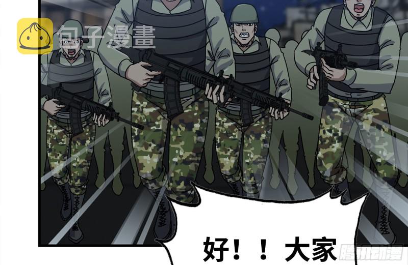 205-出发支援62
