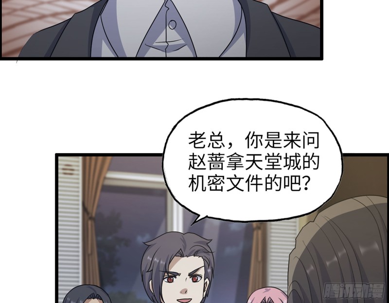 317- 五区战术交流会24