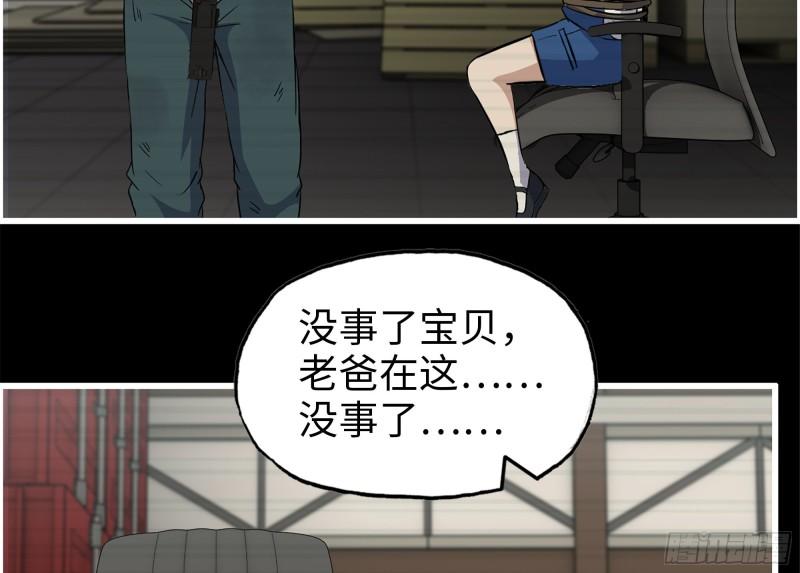 543- 爸爸爱你2