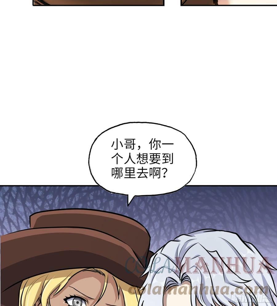 02- 真是走运啊！6