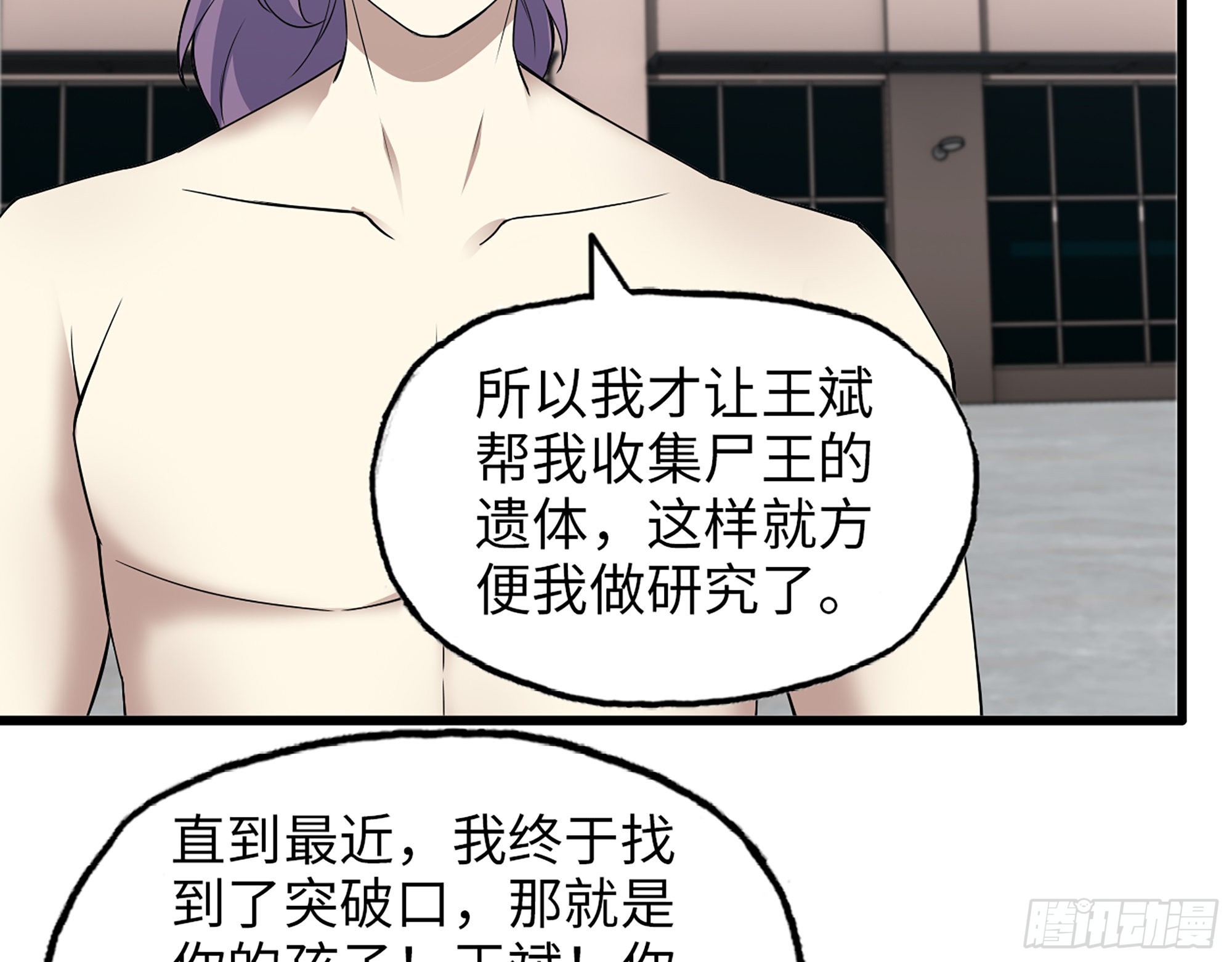 618- 突破口16