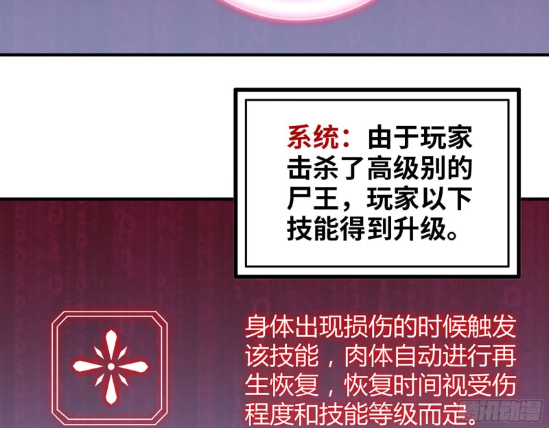 283- 吞食32