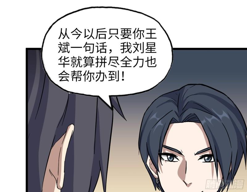 396- 大获全胜！51