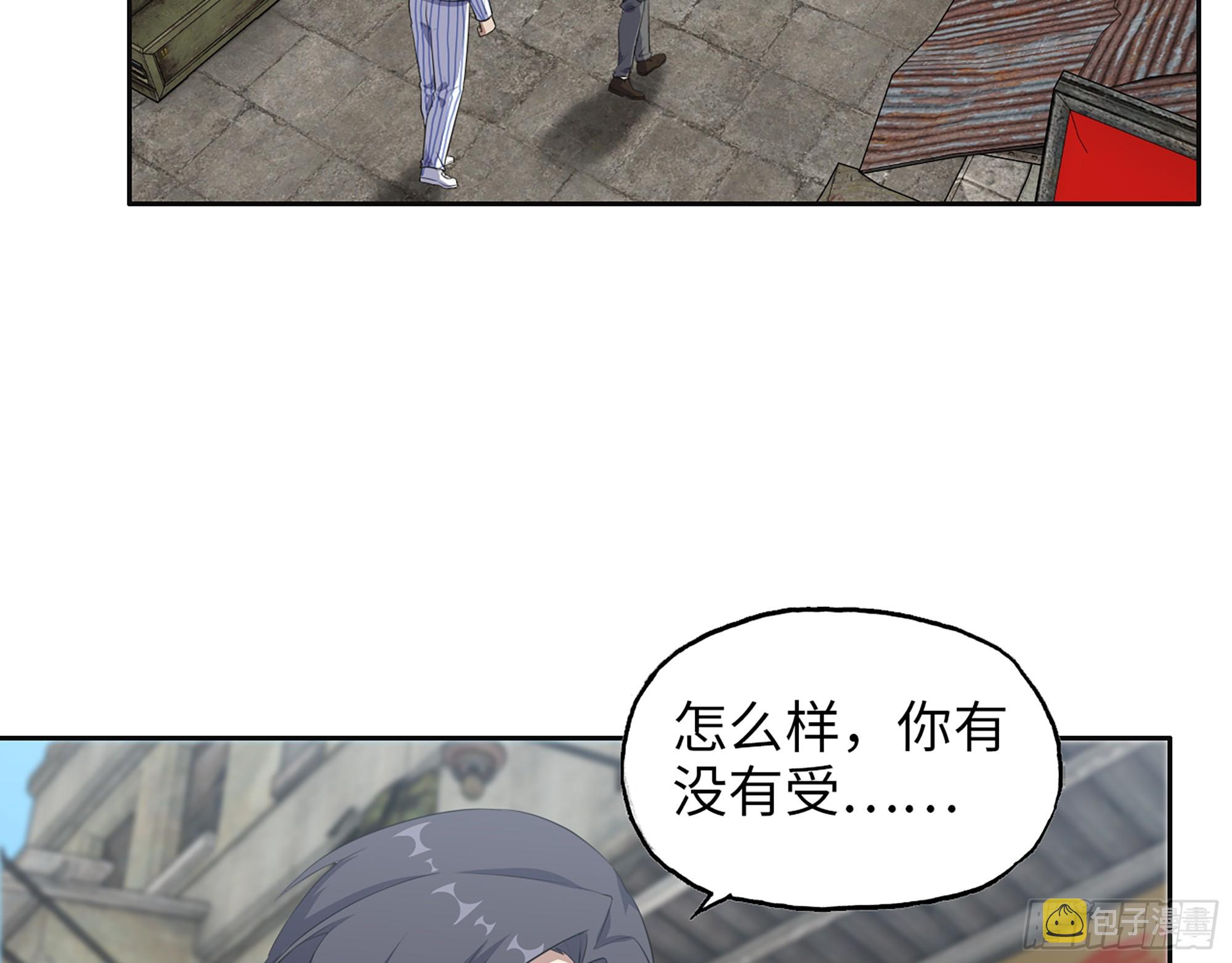 656- 接招吧！52