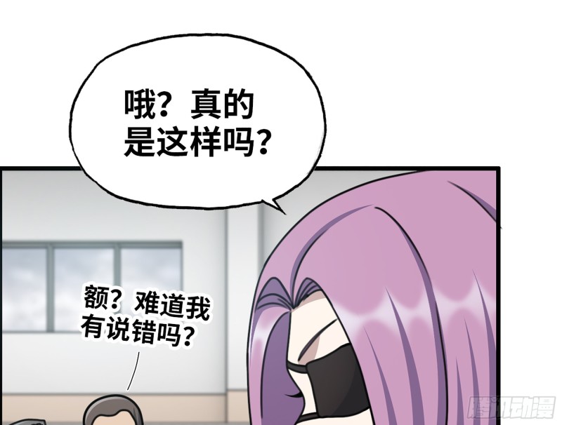 339- 你们看不起我？56