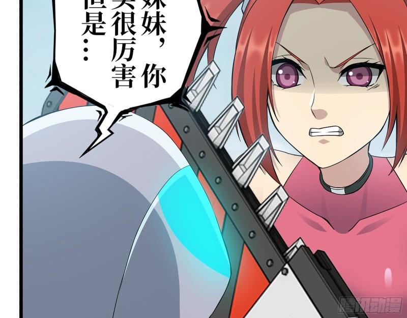 375- 捆仙绳28