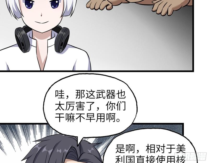 534- 制定计划2