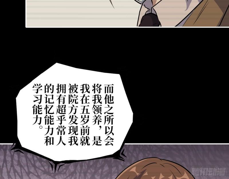 467- 养父29