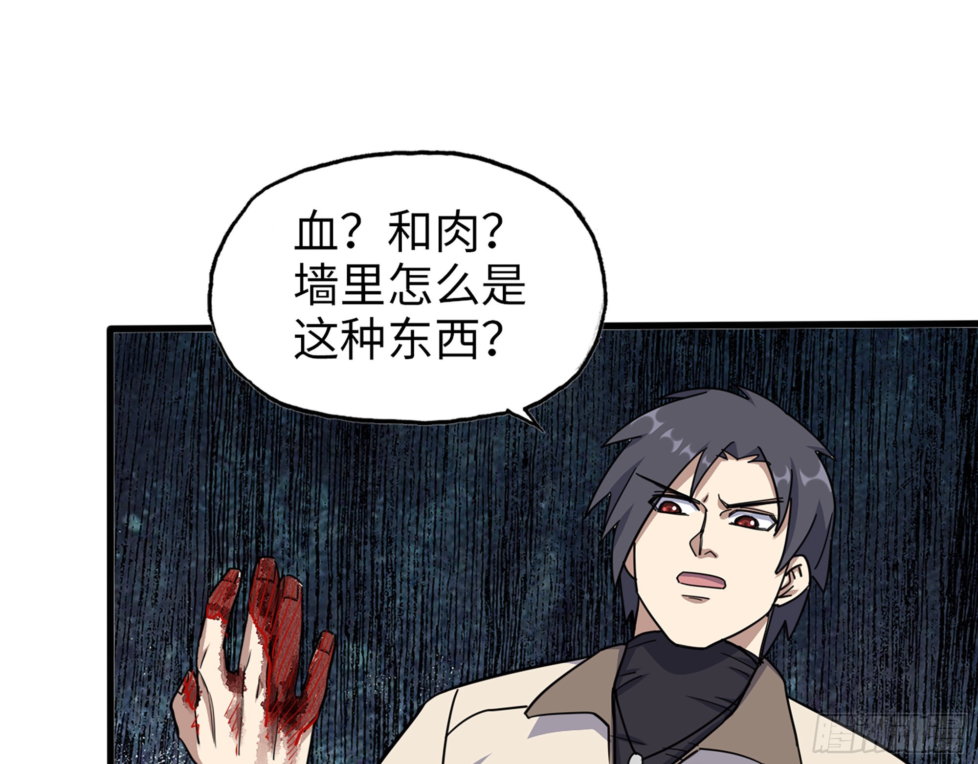 628- 恶臭来源？62