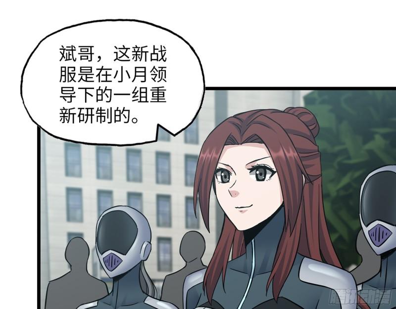408- 升级后的猎魔队31
