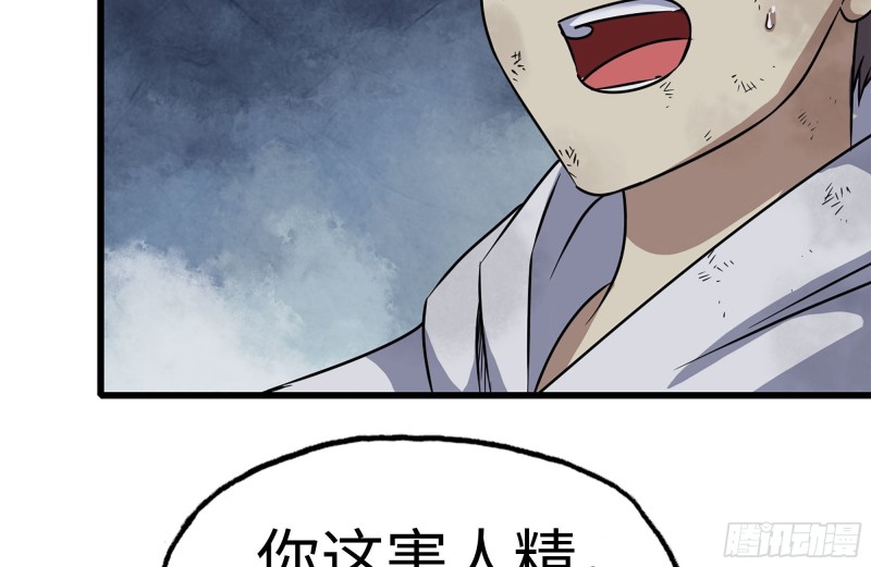 193-风流鬼69