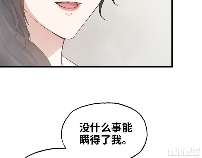 337- 两个世界的时间差2