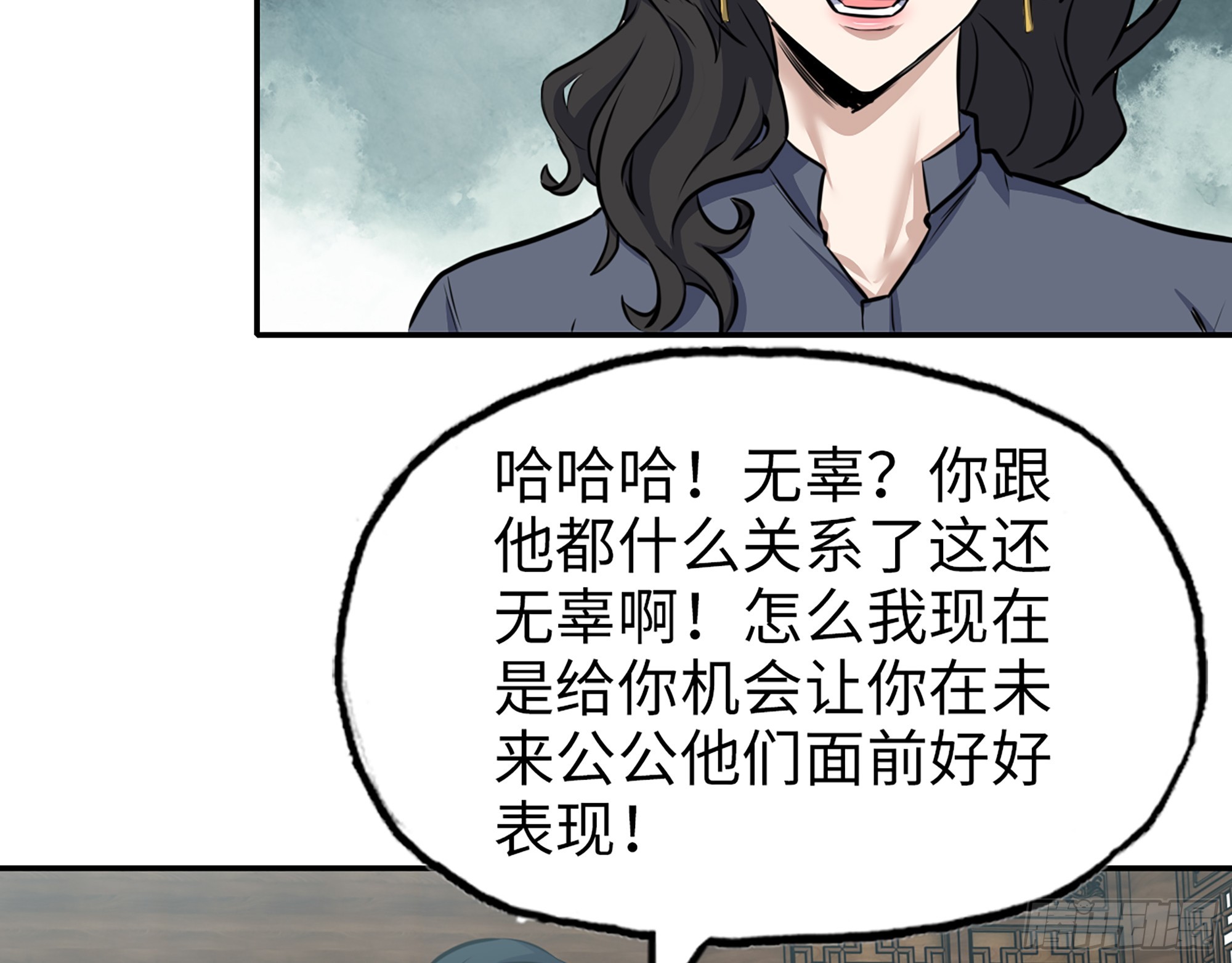 658- 毁掉一切59