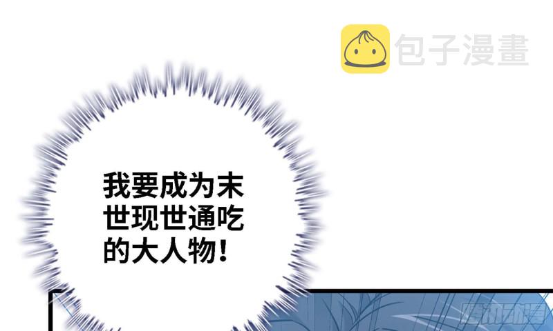 33- 被围堵37
