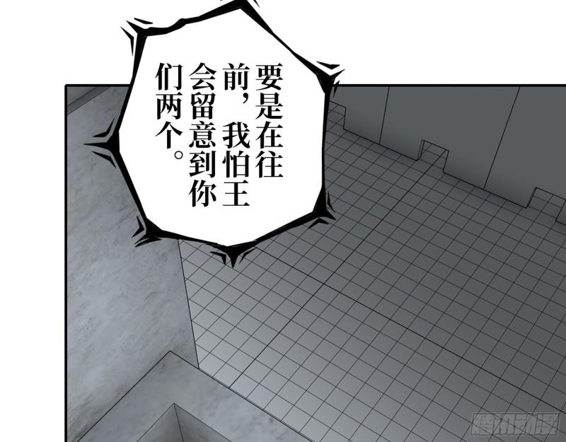 424- 内讧14