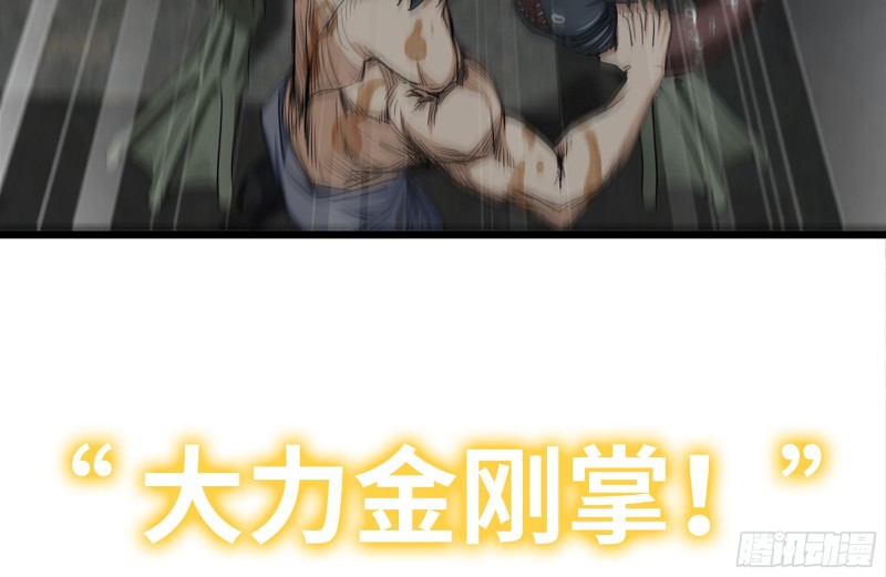139-难缠的尸王32
