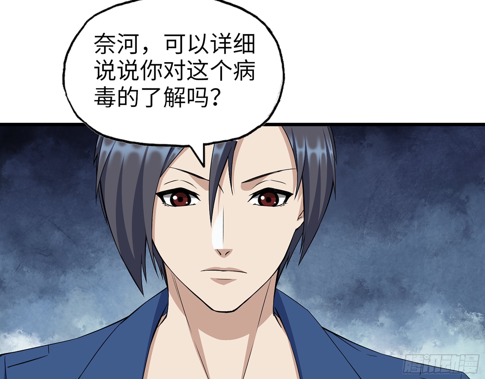 566- 狂蛾病毒13