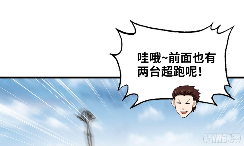54- 小小惩戒64