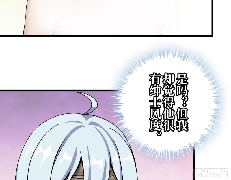 426- 意料之外的来客17