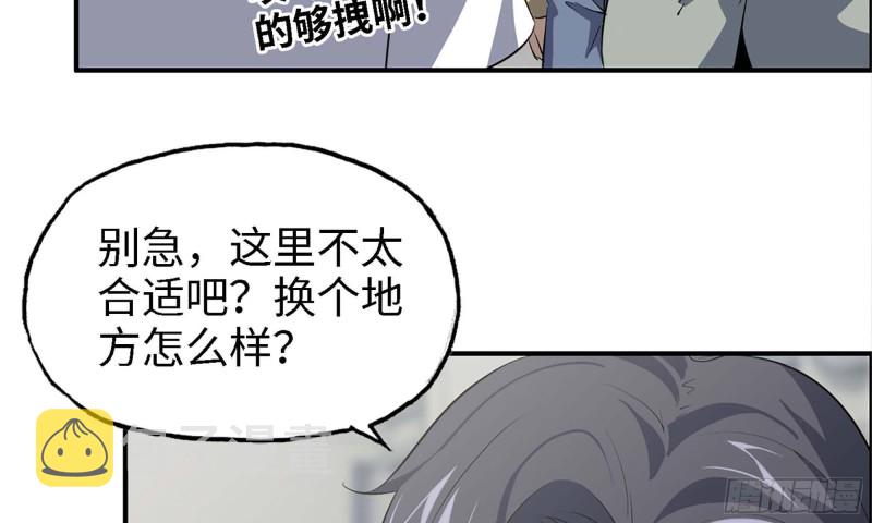 33- 被围堵68