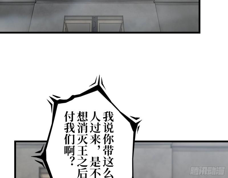 466- 前往尸国47