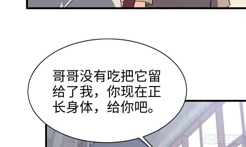 113- 被盯上2