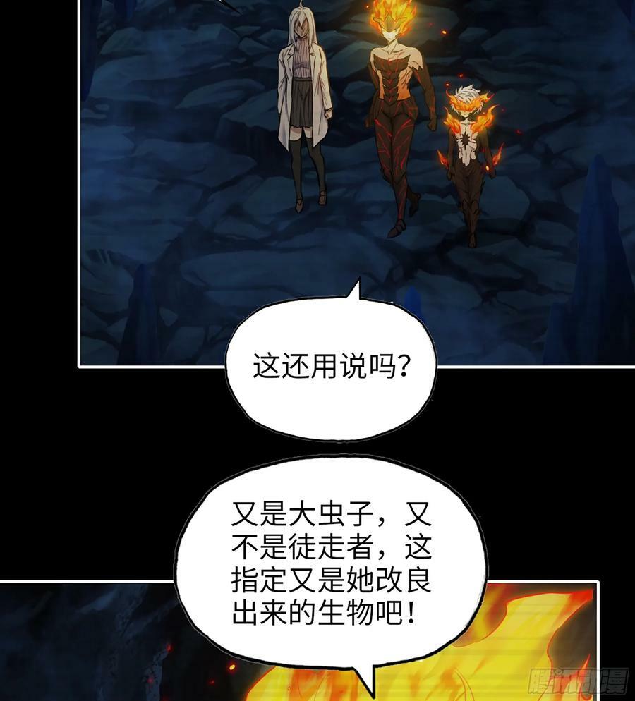 19- 神秘的生物34